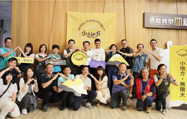 阮劇團今在嘉義縣政府舉辦宣傳記者會，宣布最新教育計畫「小地方計畫2.0」募資計畫起跑。（呂妍庭攝）