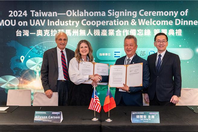 看中台湾优秀制造能力，奥克拉荷马州国防产业协会(ODIA)与台湾卓越无人机海外商机联盟签署产业合作备忘录(MOU)。(经济部提供)
