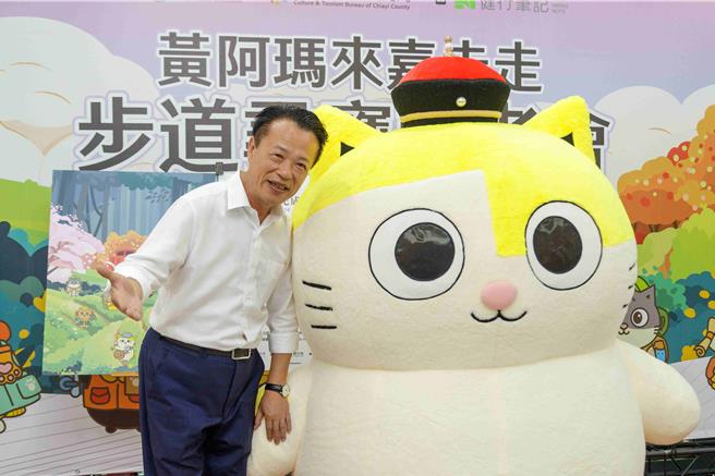 今（8日）文觀局舉行「來嘉走走」宣傳記者會，嘉義縣長翁章梁與萌翻全場的黃阿瑪公仔邀民眾尋寶，帶回具紀念意義的獎勵。（呂妍庭攝）