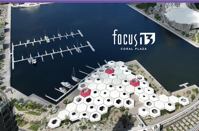 高雄流行音乐中心的珊瑚礁群场域以「focus 13」为名的新商场，将于明年第1季试营运。（业者提供）
