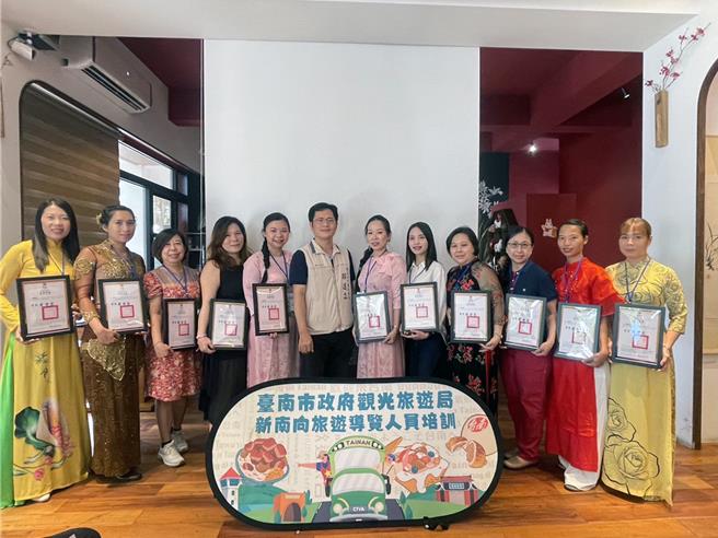 台南市政府觀光旅遊局偕中華台越新住民關懷協會舉辦的新南向旅遊導覽人員培訓活動，今年共有印尼、泰國、馬來西亞、香港及越南等地的外籍新住民參與培訓。（觀旅局提供／洪榮志台南傳真）