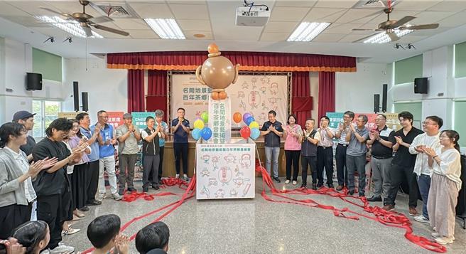 名间乡公所将茶香结合音乐、艺术及环保，发扬在地茶文化，8日举行「百年茶乡音乐会」系列活动宣传记者会。（杨静茹摄）