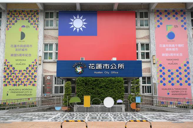 花莲市公所外墙悬挂巨幅国旗庆祝双十国庆，国旗两侧也挂10米高的帆布海报，为花莲市与日本盛冈市与高千穗町缔盟姊妹市 5周年庆贺。（花莲市公所提供／王志伟花莲传真）