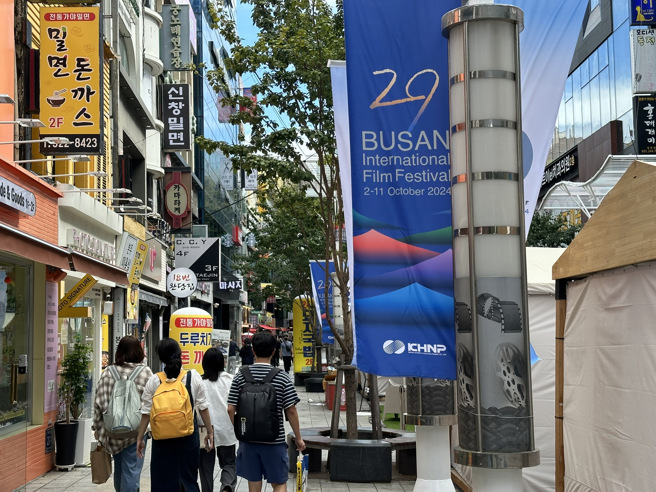 釜山電影街與釜山影展旗幟。(照片/開南大學提供)