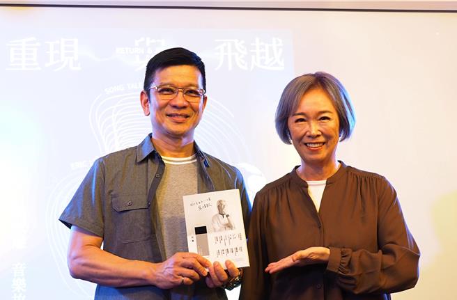 熊美玲（右）今为「重现与飞越 林秋离音乐故事展」举办发布会，陈子鸿到场致词。（创客音乐工作室提供）