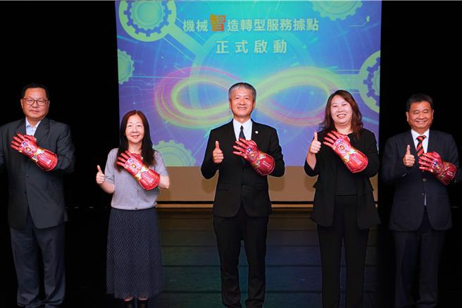 勞動部勞動力發展署蔡孟良署長(中)與產學界代表共同啓動「機械智造轉型服務據點」。（中彰投分署提供）
