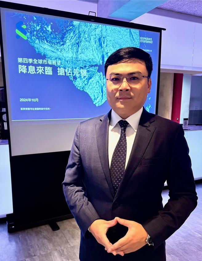 渣打银行财富管理处投资策略部主管刘家豪。图／渣打银行提供