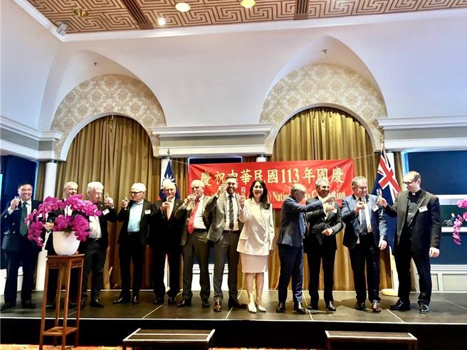 驻纽西兰代表处国庆酒会。（驻纽西兰代表处提供）