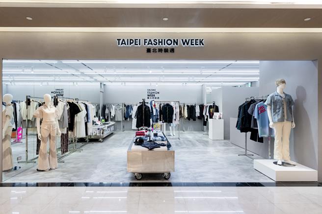 微风信义台北时装周选品店TPEFW Select Shop，台湾唯一的零废时装品牌。（微风提供）