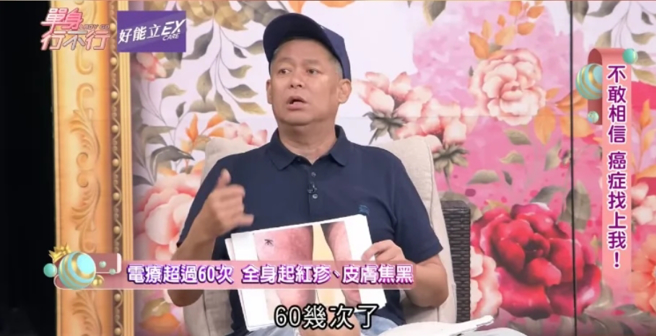 汪建民今年7月在节目上分享癌症病况，怎料不到3个月后离开人世。（图／东风卫视YouTube）