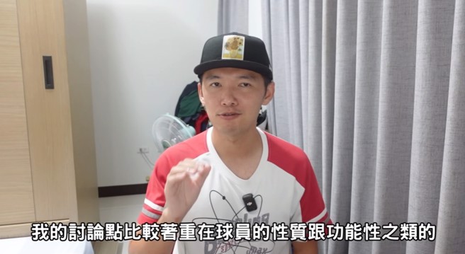 YTR网红台南Josh在自己的频道上针对12强的选手名单，提出了自己的看法。（翻摄YT／台南Josh）