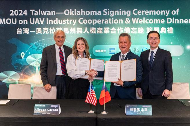 台湾卓越无人机海外商机联盟(TEDIBOA)与奥克拉荷马州国防产业协会(ODIA)签署MOU。图／经济部提供