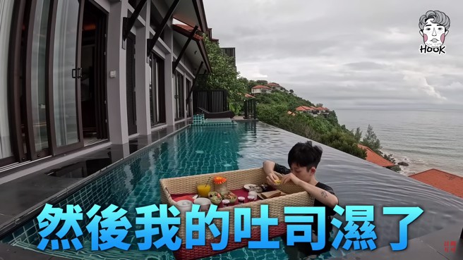 Hook吃得辛苦又狼狈，吐司还因此湿掉。（图／Hook YouTube）