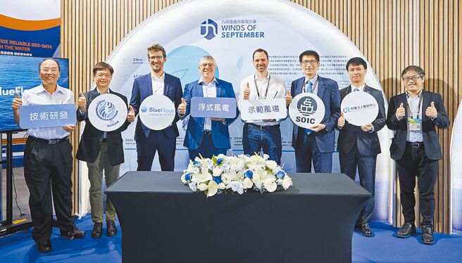 贝富新能源亚洲区代理执行副总裁Clement Mochet（左三）、台湾区总经理彭茂宽（左四）携手船舶中心、验船中心和台大海洋中心签署MOU并与嘉宾们合影。图／贝富新能源提供