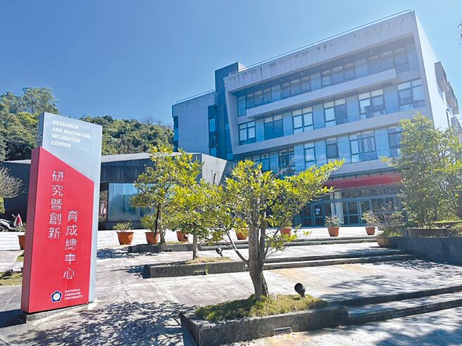 「2024政大創新創業高峰論壇－運動創生‧健康創新‧永續發展」，將於10月12日在政大研創中心國際會議廳舉辦。圖／主辦單位提供