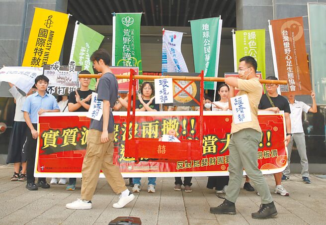 环保团体7日在环境部大门召开记者会，抗议日前经济部与石化、钢铁等碳排大户产业，以绿色通膨及维护产业竞争力为由，欲将碳费优惠费率打2折后的碳底价压低至20元以下，将降低徵收碳费对于净零碳排的效果。（陈君玮摄）