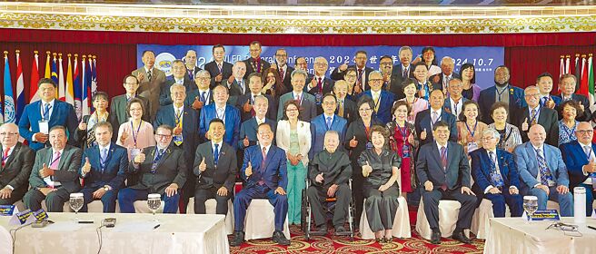 2024年世盟年會暨第65屆亞盟年會7日舉行，世盟總會長饒穎奇（第一排右六）、亞盟理事會主席曾永權（第一排左六）與貴賓合影。（黃世麒攝）