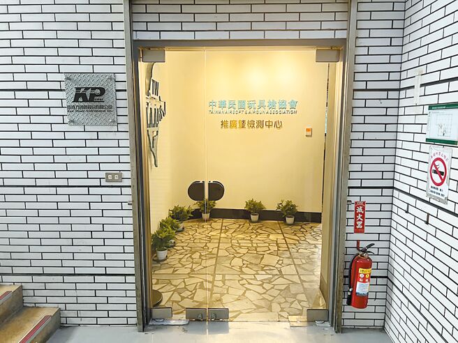 遭桃检起诉的熊姓男子，曾担任中华民国玩具枪协会成立的全民国防射击教育中心执行长，案件爆发后即已离职。（王扬杰摄）