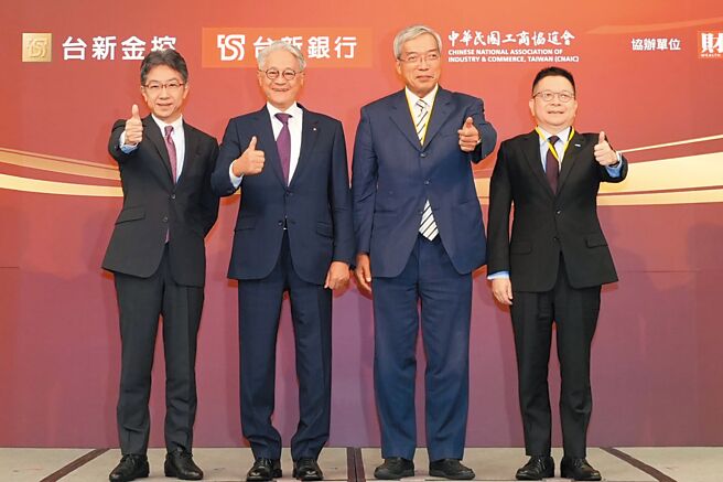 台新淨零高峰論壇7日登場，左起分別為日本東京證交所社長岩永守幸、台新金控董事長吳東亮、財訊社長謝金河以及證交所董事長林修銘。（台新提供／黃琮淵台北傳真）