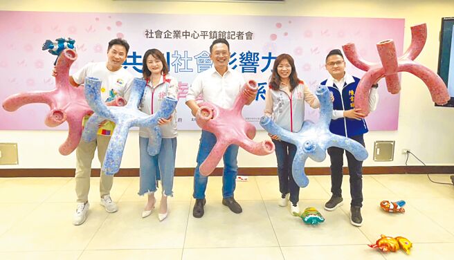 桃園市政府社會企業中心輔導綠腳印公司，使用廢棄玩具再製研發創新產品「珊瑚椅」，獲得德國IF設計大獎肯定，副市長蘇俊賓（中）7日也赴社企中心平鎮館與進駐團隊交流。（呂筱蟬攝）