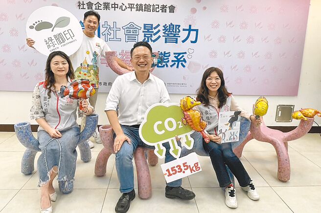 桃園市副市長蘇俊賓（前排中）7日赴社企中心平鎮館與進駐團隊交流，其中綠腳印公司使用廢棄玩具製成珊瑚椅，獲德國IF設計大獎肯定。（呂筱蟬攝）