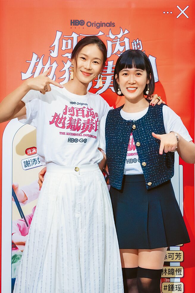 鍾（左）、孫可芳7日出席《何百芮的地獄毒白》金鐘入圍茶敘。（彼此影業提供）