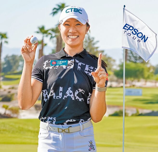 「中国信托女子高尔夫之星」林子涵于爱普生巡迴锦标赛表现亮眼，首轮于第18洞打出今年第2个一杆进洞。（Epson Tour官网提供）