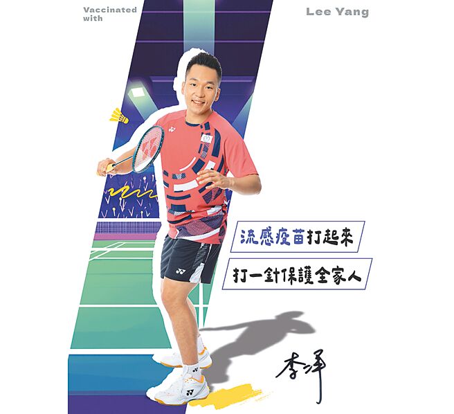 醫師指出反覆感染流感，恐增加罹患心血管疾病風險。（台灣疫苗推動協會提供）