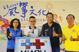 苗栗風箏文化暨客家美食節登場  雙十國慶客家粄創意吸睛