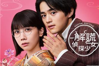 铃鹿央士边打工洗盘子边演戏　自曝曾每天靠200台币过活