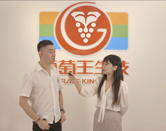 中時財知道》侏羅紀企業變身現代化葡萄王！曾盛麟「十年磨一劍」寫百億傳奇