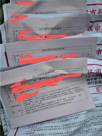 基隆山海觀社區罷免通知單遭丟回收  市府：盼司法追查到底
