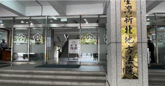 牧東前董座、生活工場老董聯手掏空公司7000萬　7人遭收押禁見