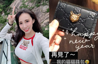 瑤瑤赴韓旅遊「錢包疑被偷！」避颱風改機票滯留：心臟有夠大顆