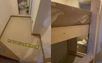 1.5平方公尺杂物空间「爆改成佣人房」 港网友傻眼：太刻薄了