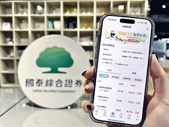 國泰證 獲國際級史蒂夫商業大獎