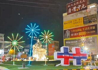 國慶焰火 虎尾圓環燈飾迎賓