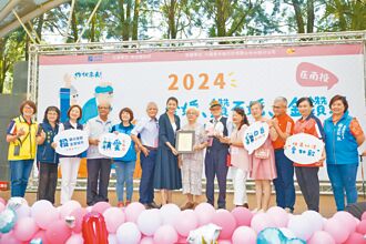 南投 白金钻婚夫妻 70年从未吵架