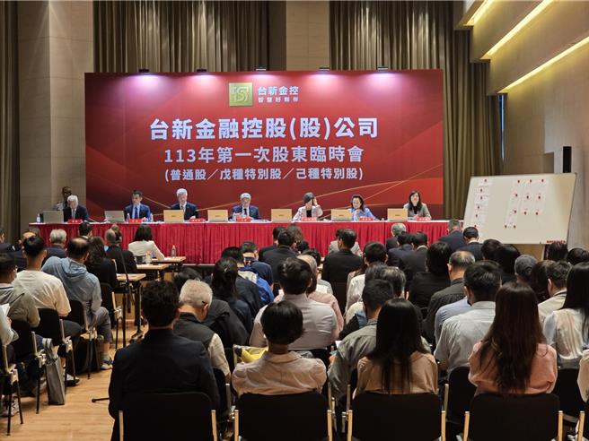 台新金控9日召開股東臨時會討論新新併，在9點34分就開始投票。（黃琮淵攝）