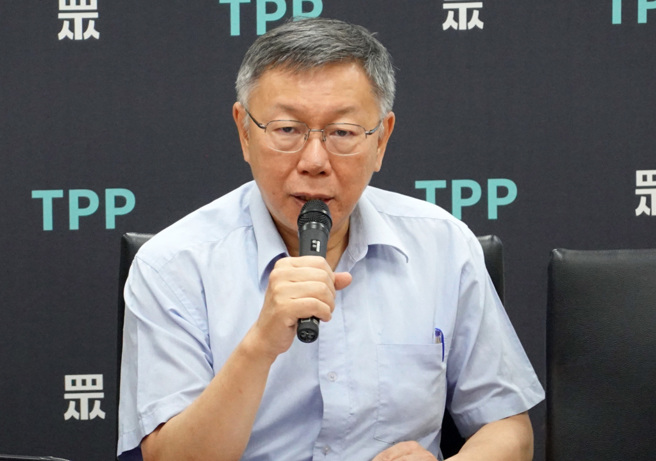 民眾黨主席柯文哲。（中時資料照）