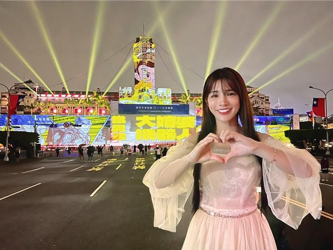 林岱萦受邀出席国庆晚会点灯仪式。（红心字会提供）