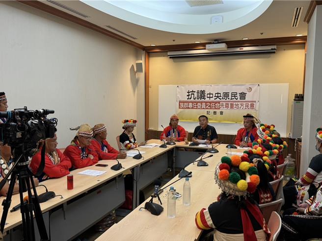 国民党原民立委卢县一今也举行记者会，替台湾卡那卡那富族发声，直言族人所共同推荐的候选人，最终未能被原⺠会选任。（卢县一办公室提供／陈薏云台北传真）