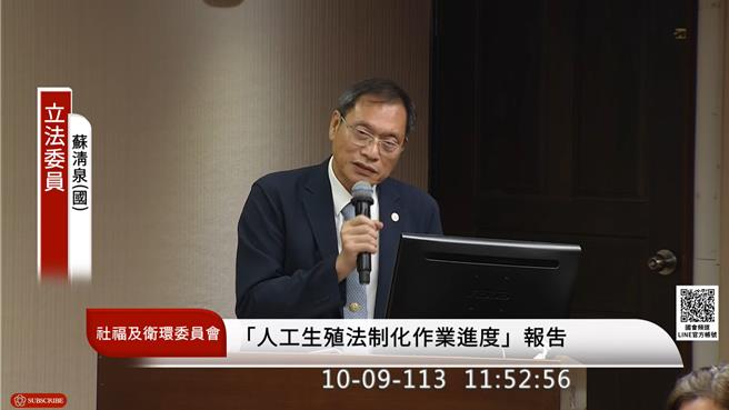 安泰醫院名譽院長、國民黨立委蘇清泉也是立院衛環委員會召委，今天利用8分鐘質詢時間說明火災情形。 （翻攝自國會頻道）