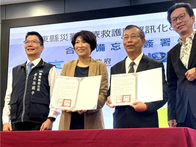 台东县政府与花莲慈济医院合作推动灾难医疗救护队资讯化并于9日签署合作备忘录，（左起）台东县卫生局长孙国平、台东县长饶庆铃、花莲慈济医院副院长吴彬安、花莲县卫生局长朱家祥。（蔡旻妤摄）