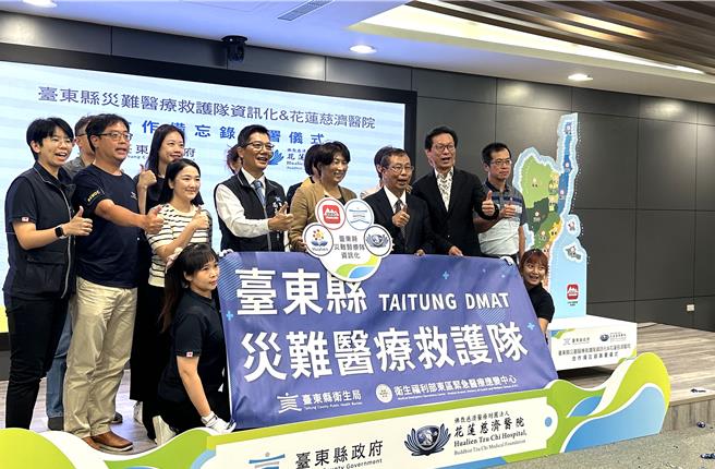 台东县政府与花莲慈济医院合作推动灾难医疗救护队资讯化并于9日签署合作备忘录。（蔡旻妤摄）