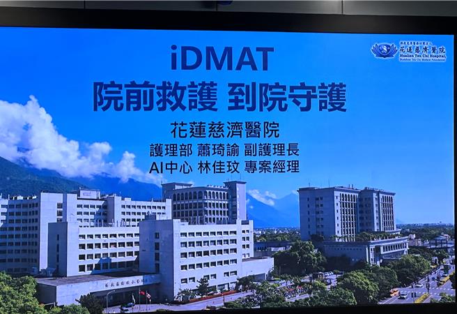 台东县政府与花莲慈济医院合作推动灾难医疗救护队资讯化并于9日签署合作备忘录。（蔡旻妤摄）