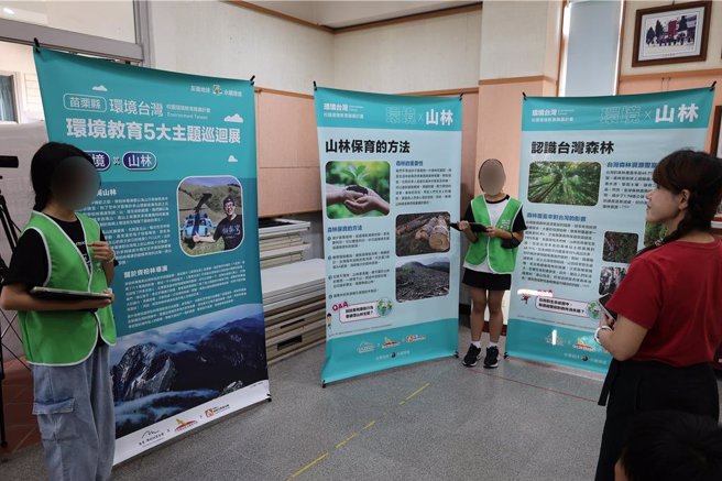 齐柏林基金会进驻苗栗县5所国小推广环境教育，9日5校师生齐聚后龙镇中和国小正式启动，由中和国小学生导览解说。（谢明俊摄）