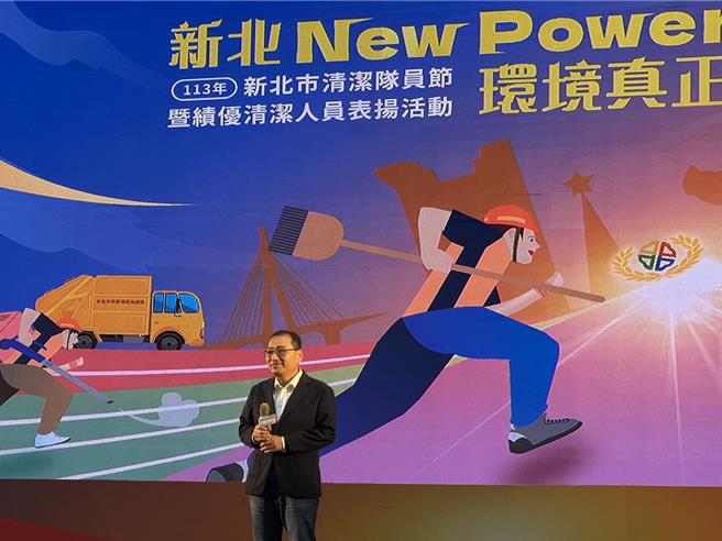 侯友宜说，清洁队全年无休，他无比敬佩，今年要编列8亿元预算改善清洁队工作职场和配备。（柯毓庭摄）