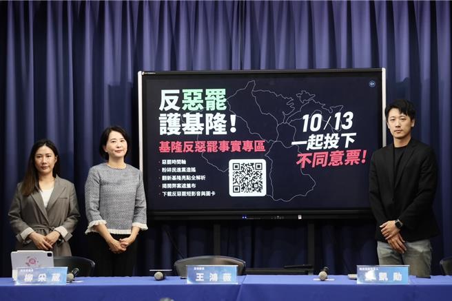 國民黨今召開「林右昌勢力介入惡罷事件簿，拒絕惡罷、終止貪腐」記者會。（文傳會提供）