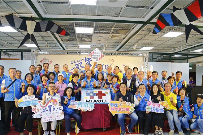 「苗栗2024风筝文化暨客家美食节」将于10月26日至27日登场，苗栗市长余文忠9日特别以双十国庆为主题，展示创意客家粄，为国庆佳节增添节庆气氛。（苗栗市公所提供／谢明俊苗栗传真）